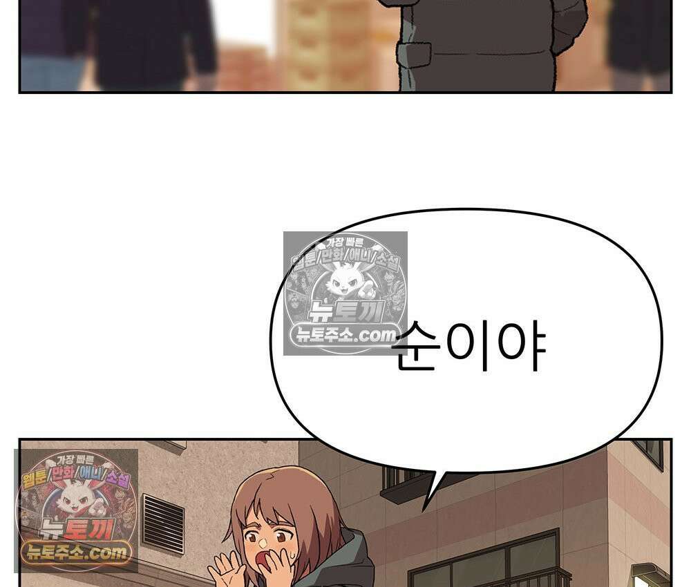 무지개다리 파수꾼 156화 22