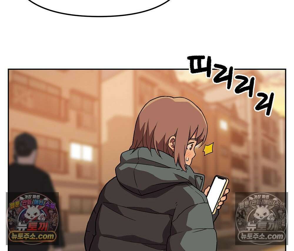 무지개다리 파수꾼 156화 24