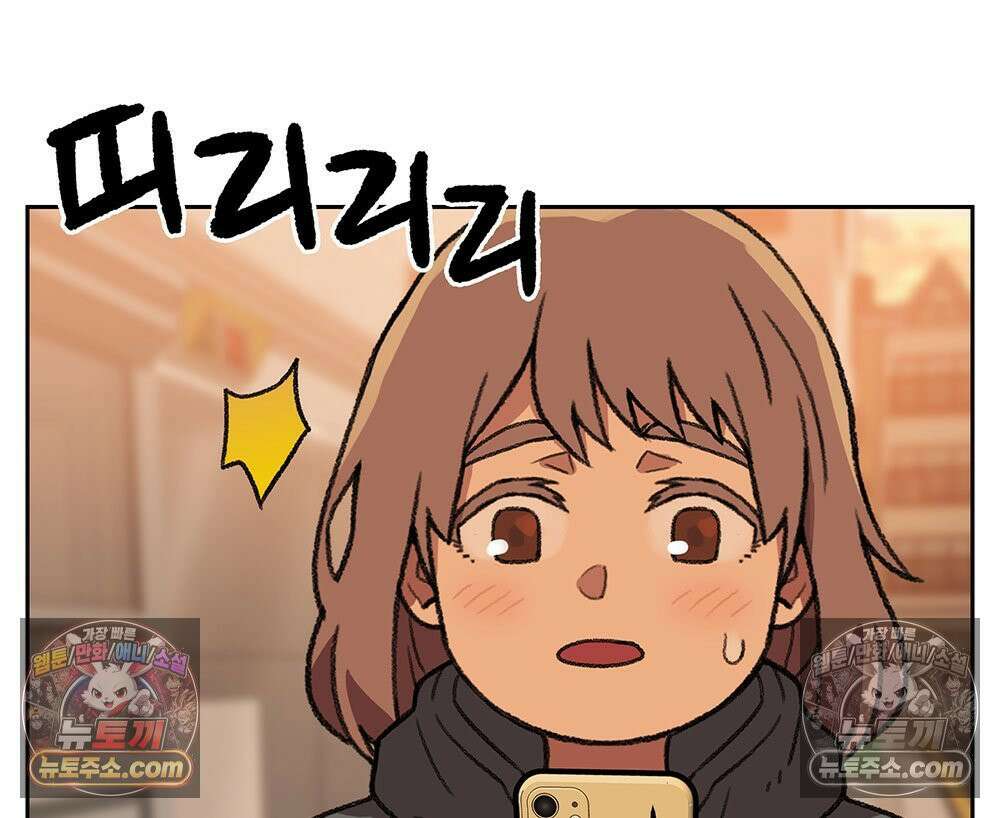 무지개다리 파수꾼 156화 40
