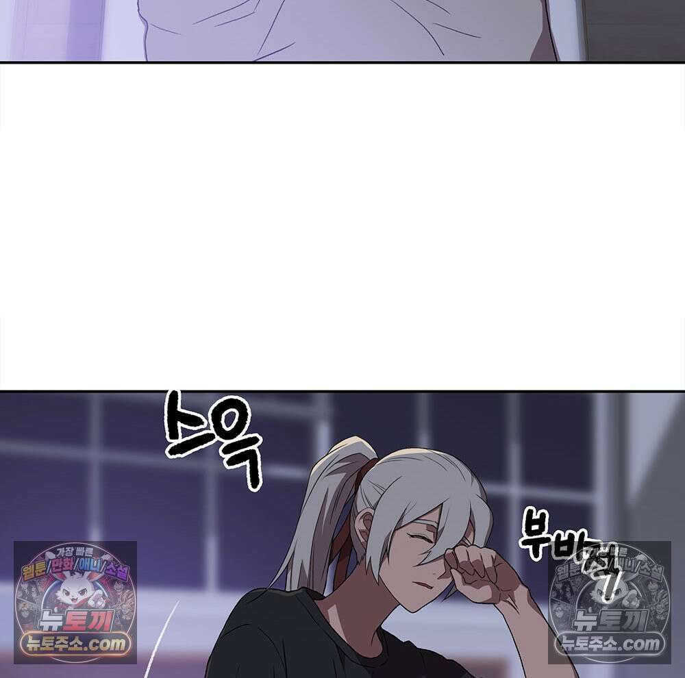 무지개다리 파수꾼 156화 108