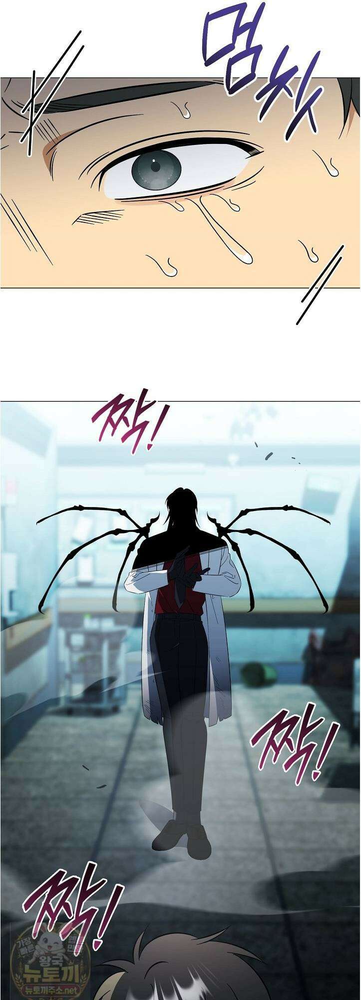 미스매치 가이드 25화 6