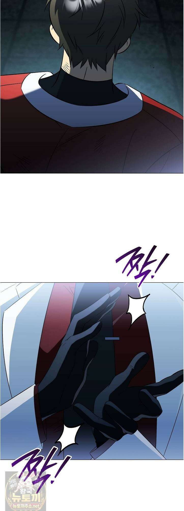 미스매치 가이드 25화 7