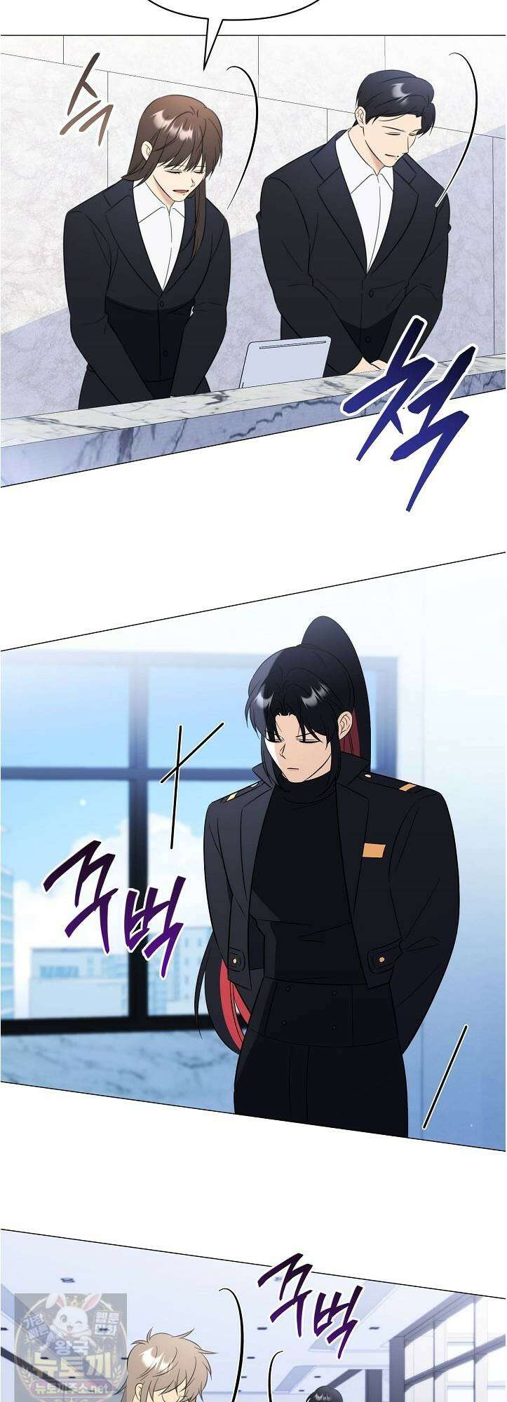 미스매치 가이드 25화 18