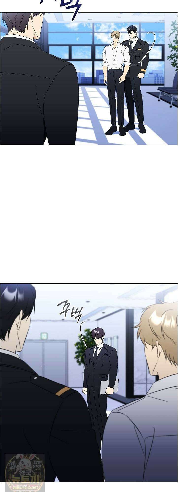 미스매치 가이드 25화 25