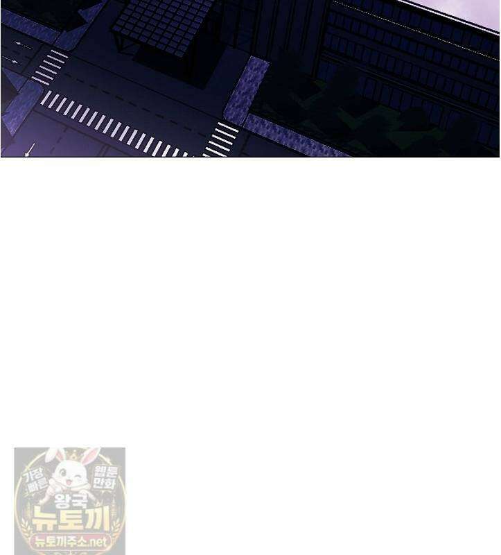미스매치 가이드 25화 30