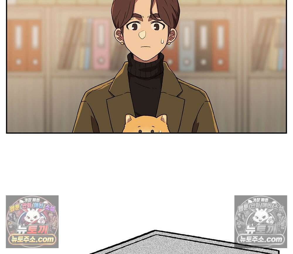 무지개다리 파수꾼 162화 30
