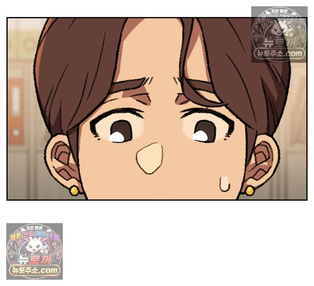 무지개다리 파수꾼 162화 37