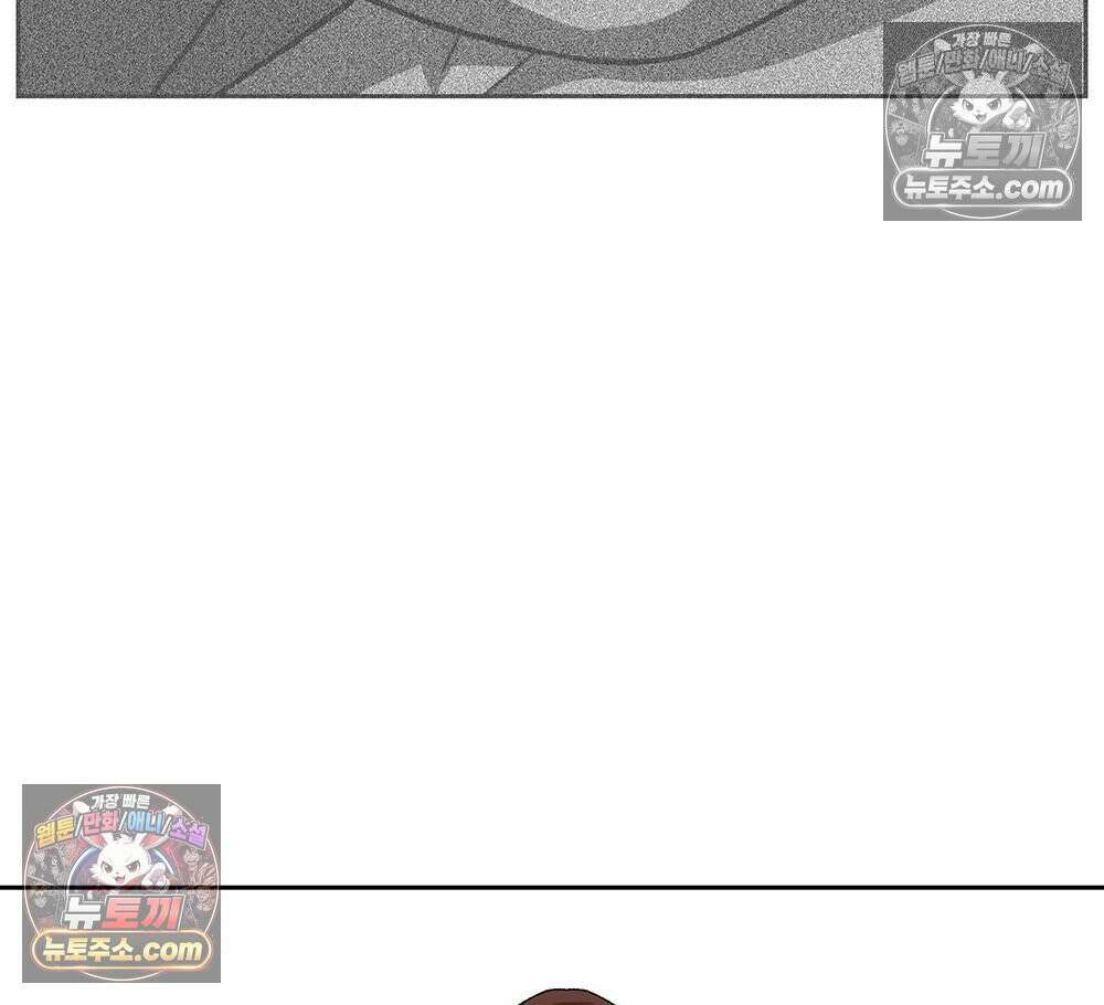 무지개다리 파수꾼 162화 39