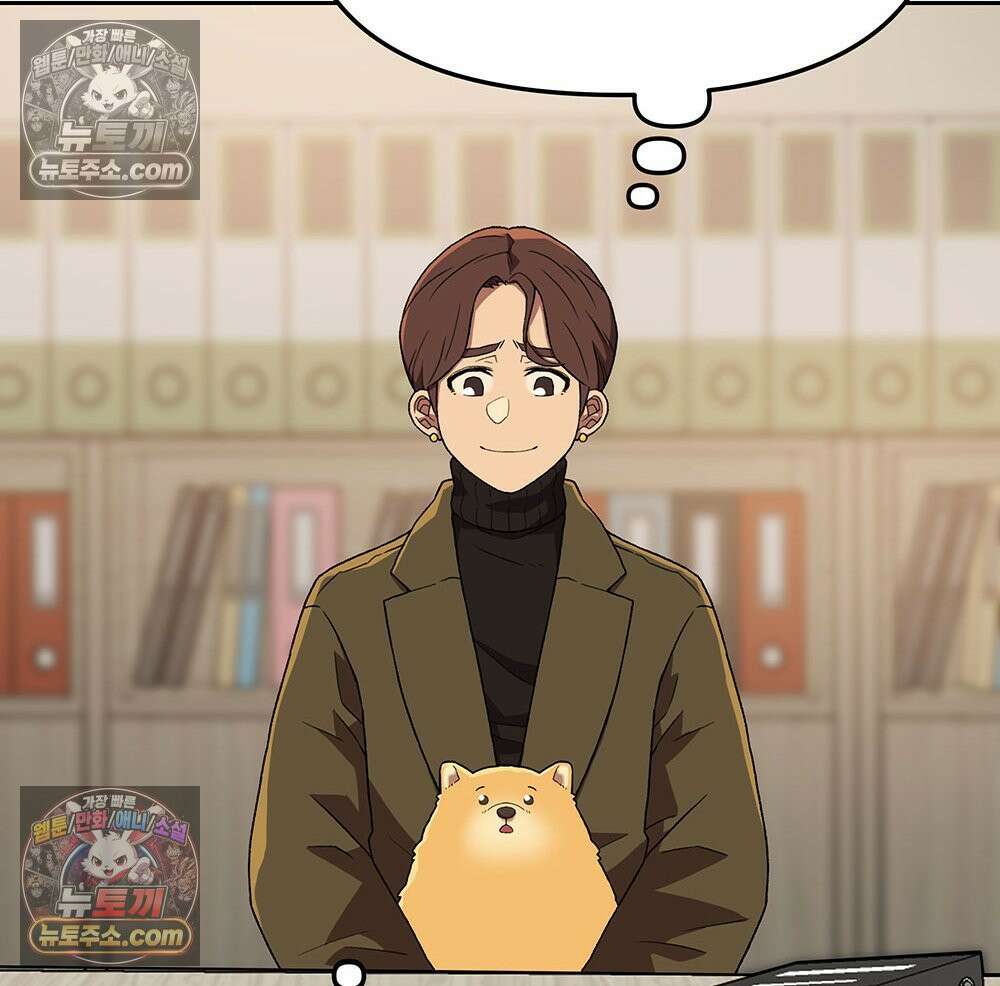 무지개다리 파수꾼 162화 46