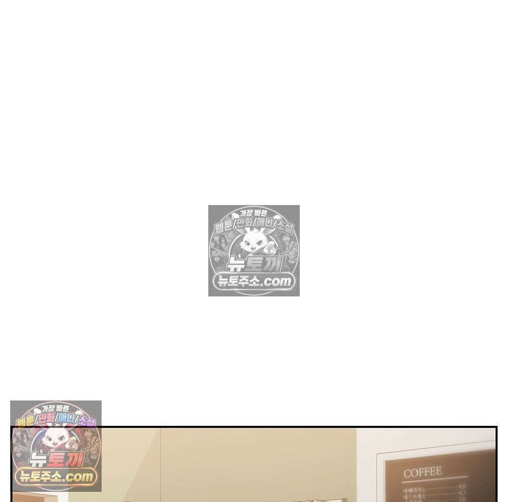 무지개다리 파수꾼 162화 48