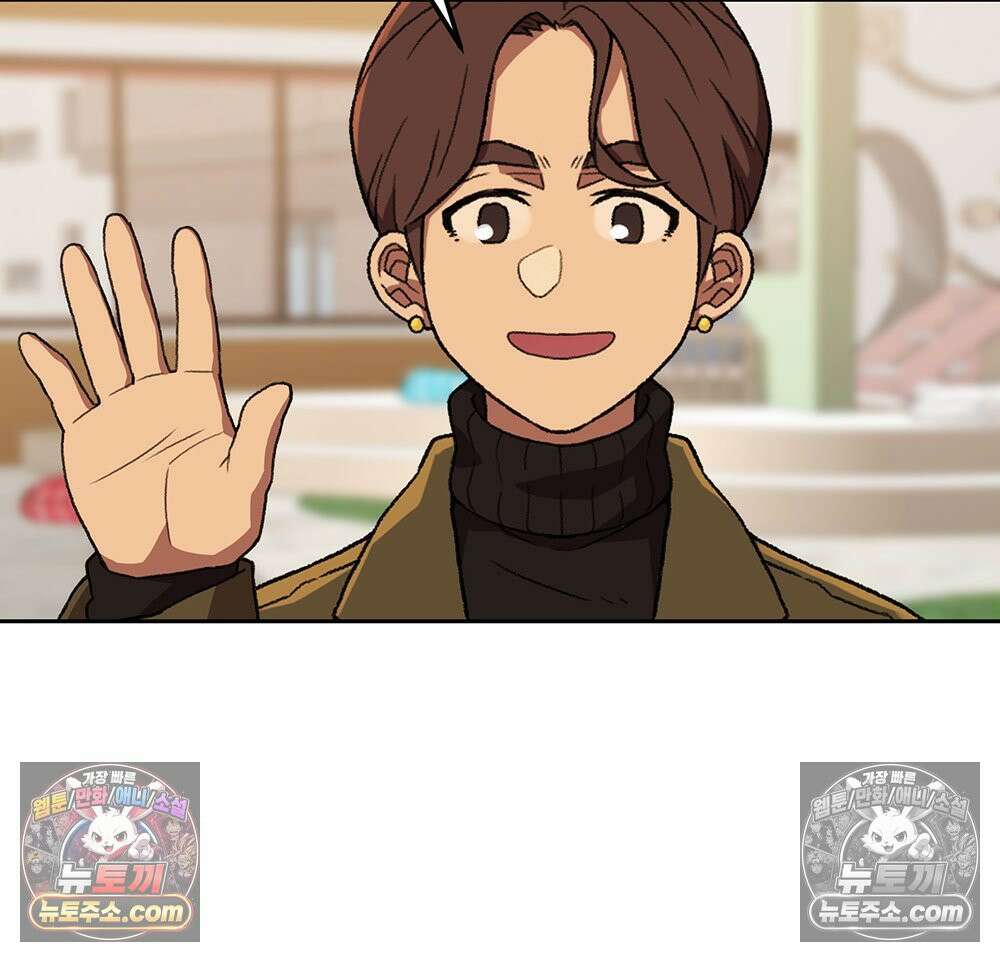 무지개다리 파수꾼 162화 57