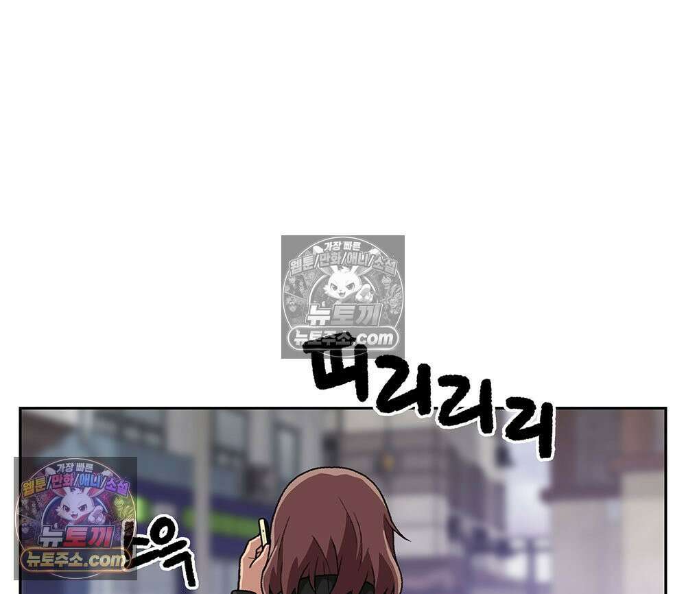 무지개다리 파수꾼 162화 79