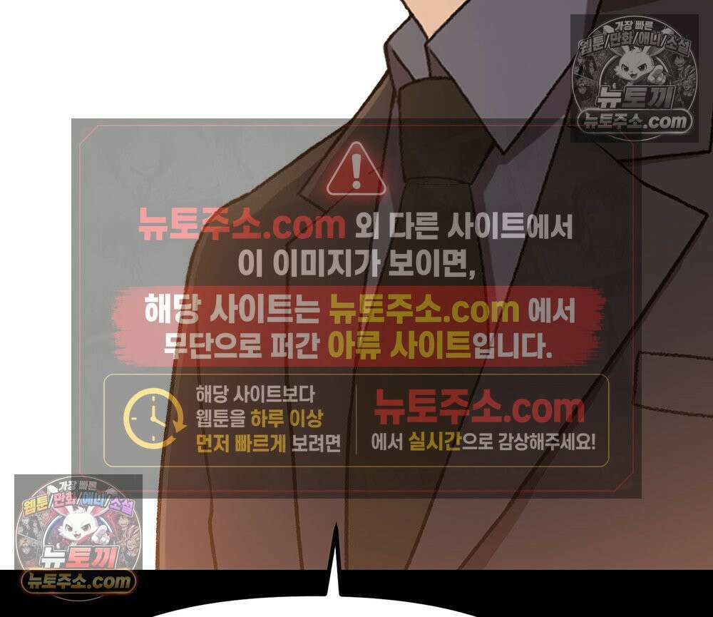 무지개다리 파수꾼 164화 25