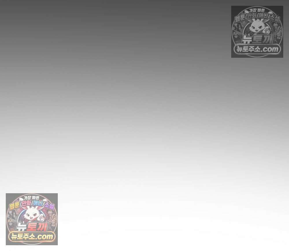 무지개다리 파수꾼 164화 28