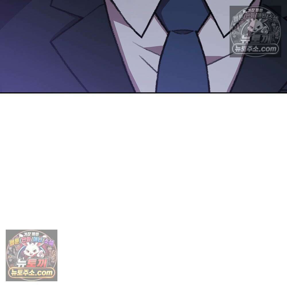 무지개다리 파수꾼 164화 49