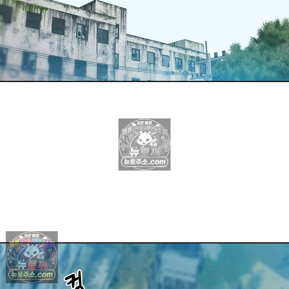 무지개다리 파수꾼 164화 52