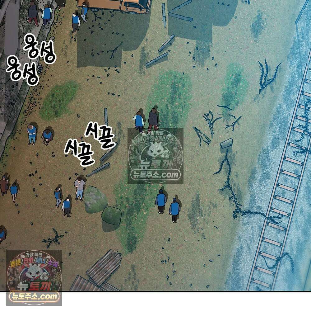 무지개다리 파수꾼 164화 54