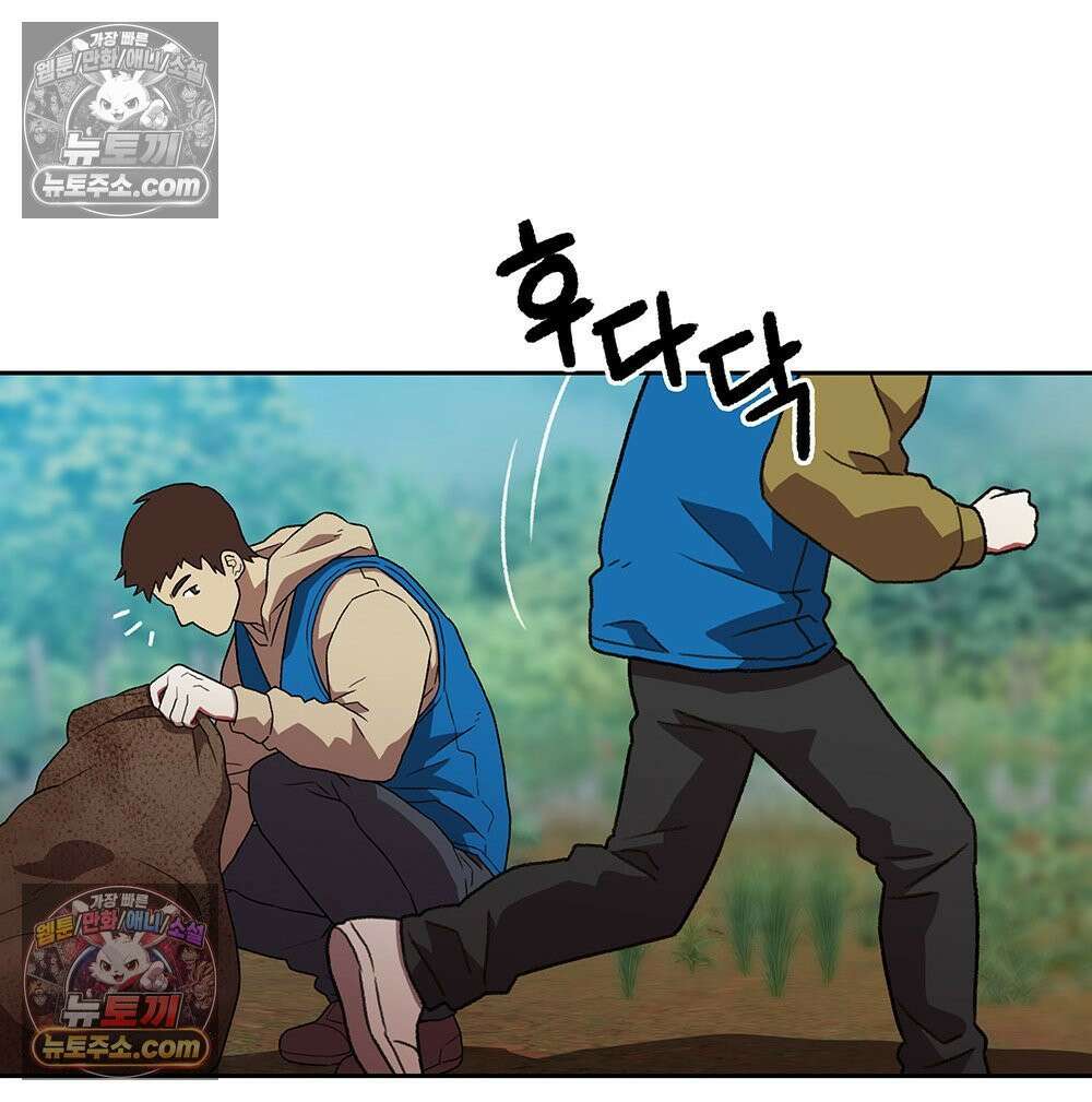 무지개다리 파수꾼 164화 64