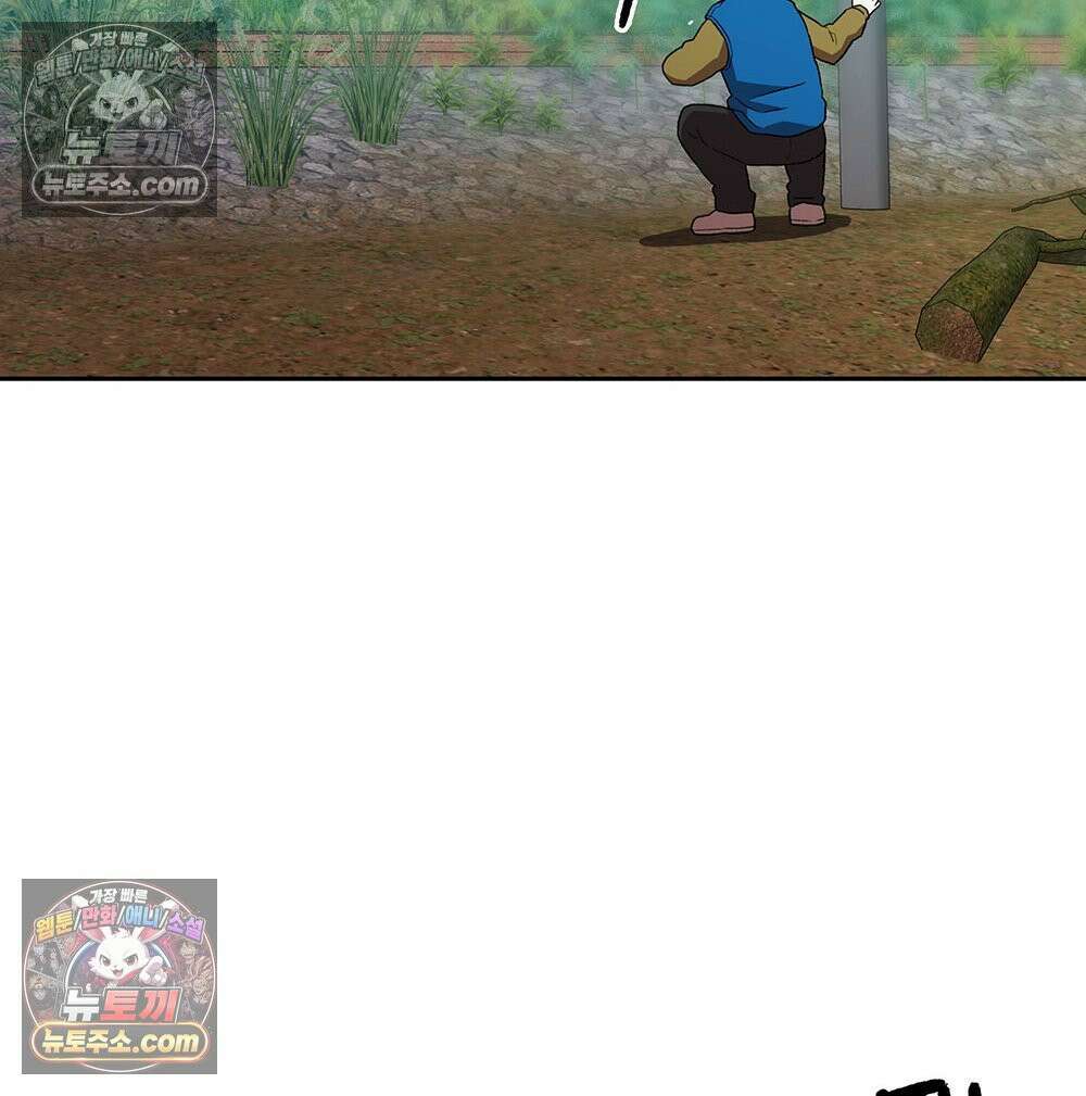 무지개다리 파수꾼 164화 66