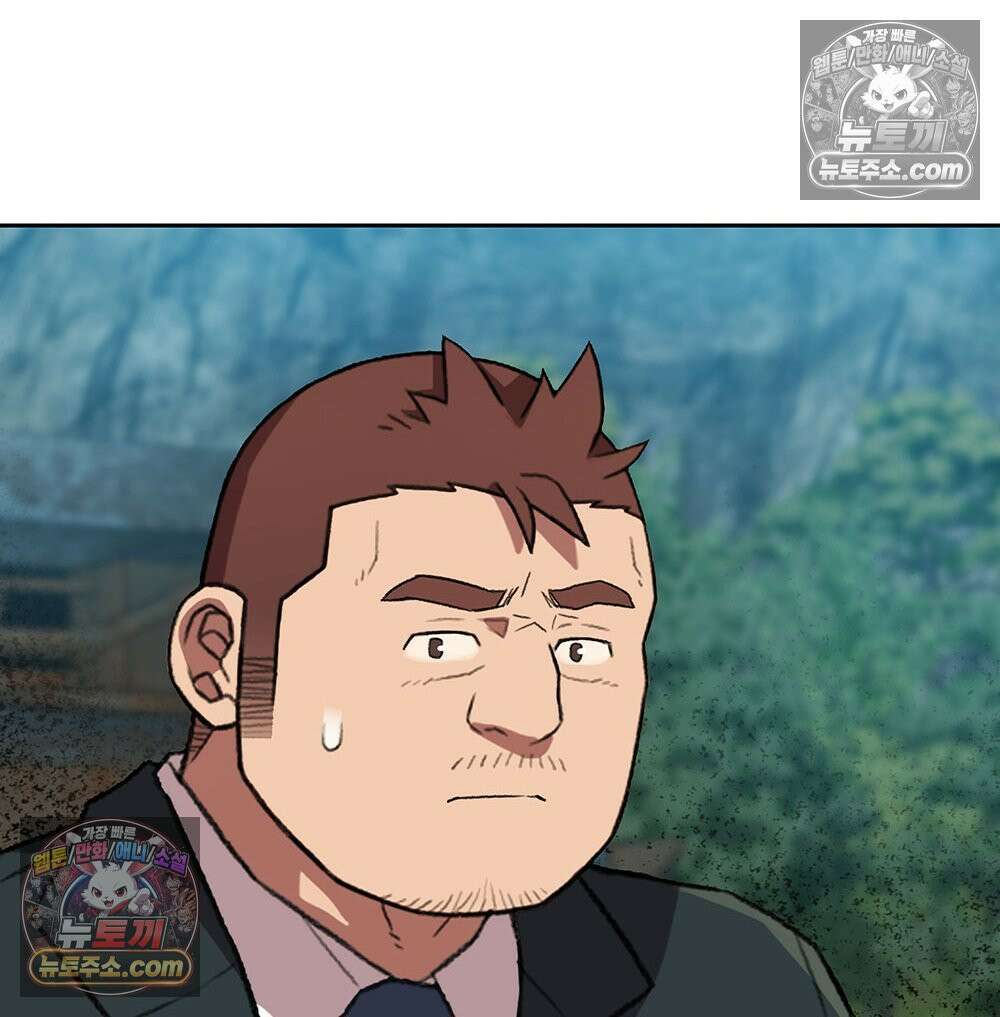 무지개다리 파수꾼 164화 92
