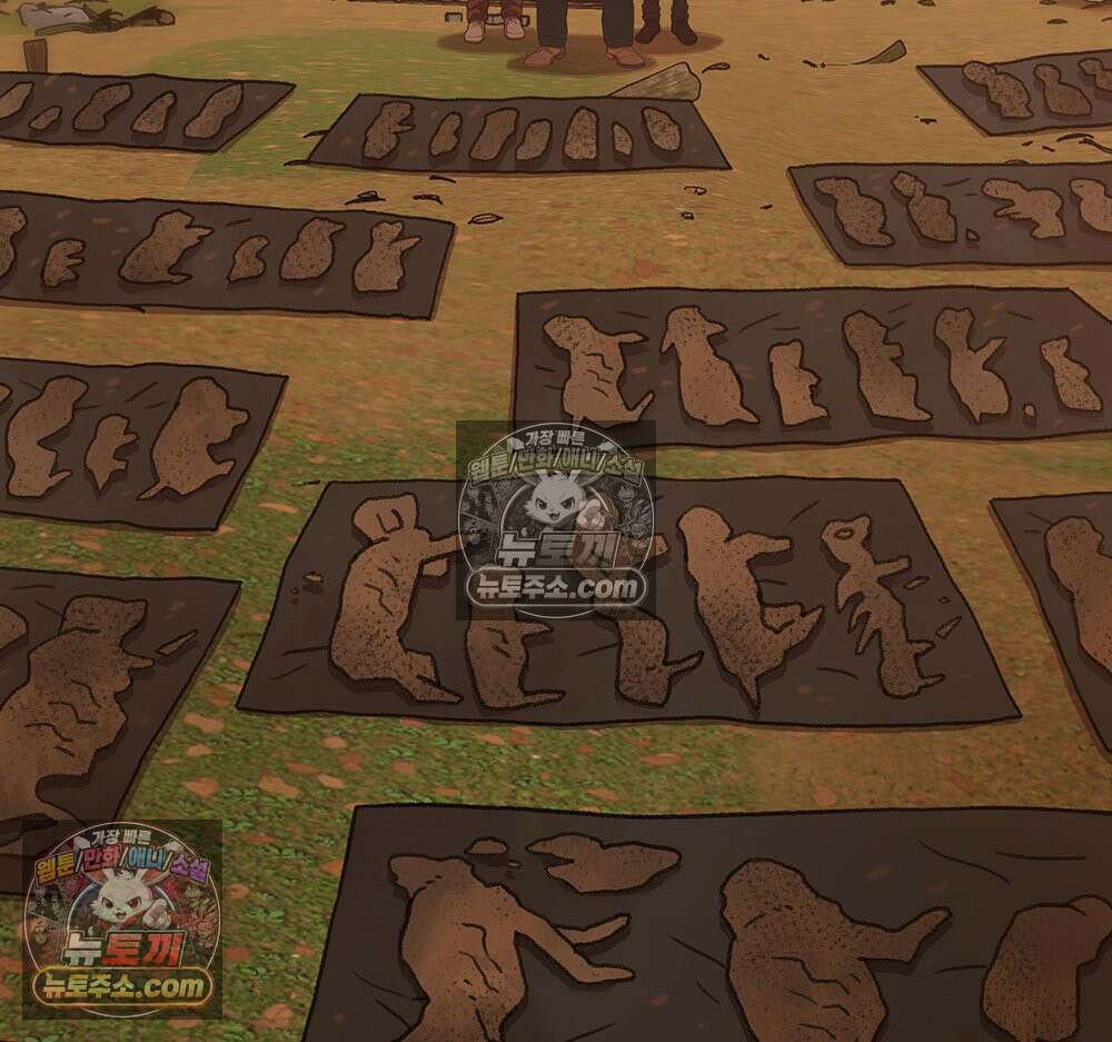 무지개다리 파수꾼 164화 98