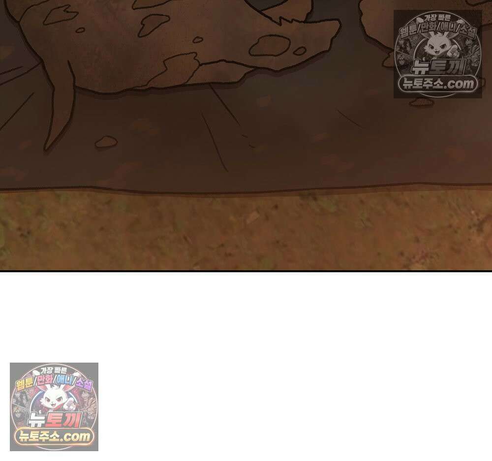 무지개다리 파수꾼 164화 101