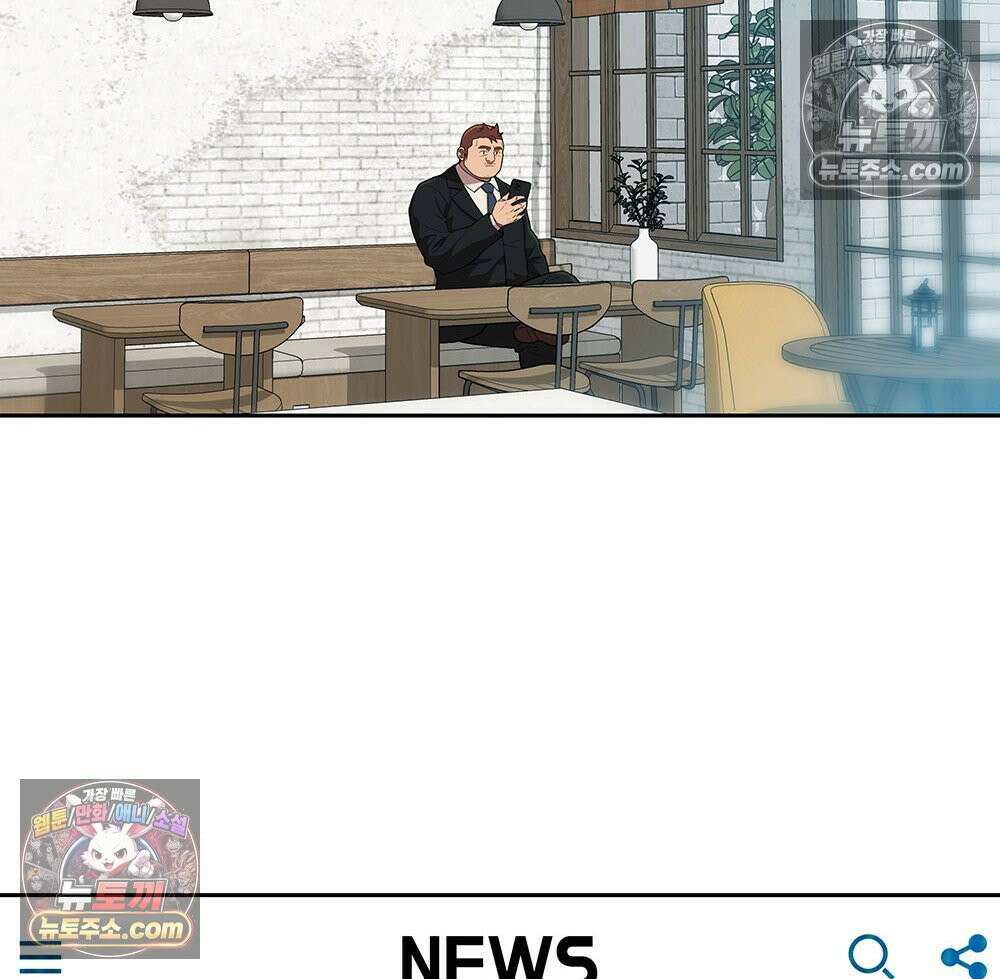 무지개다리 파수꾼 164화 116
