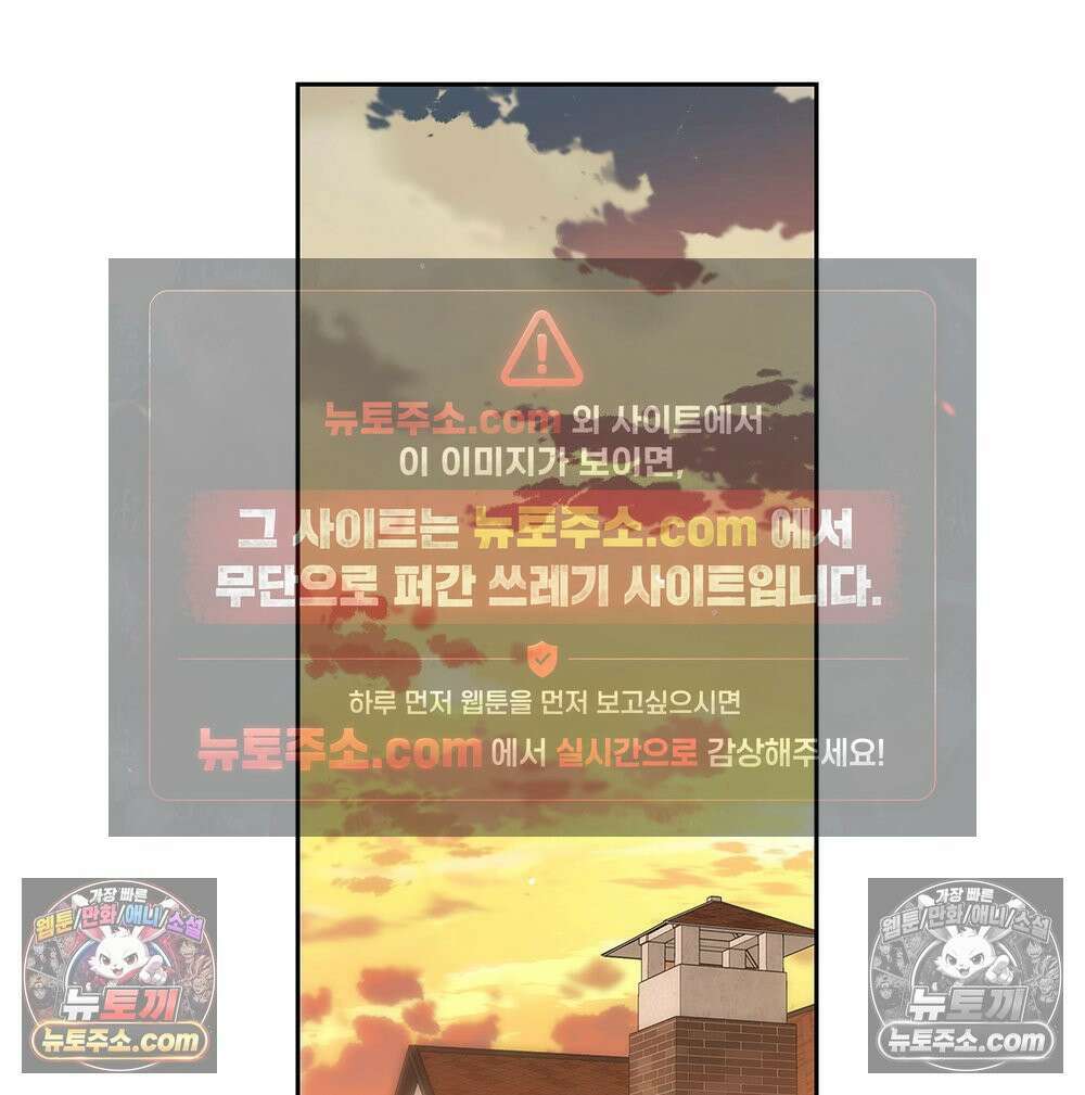 무지개다리 파수꾼 164화 151