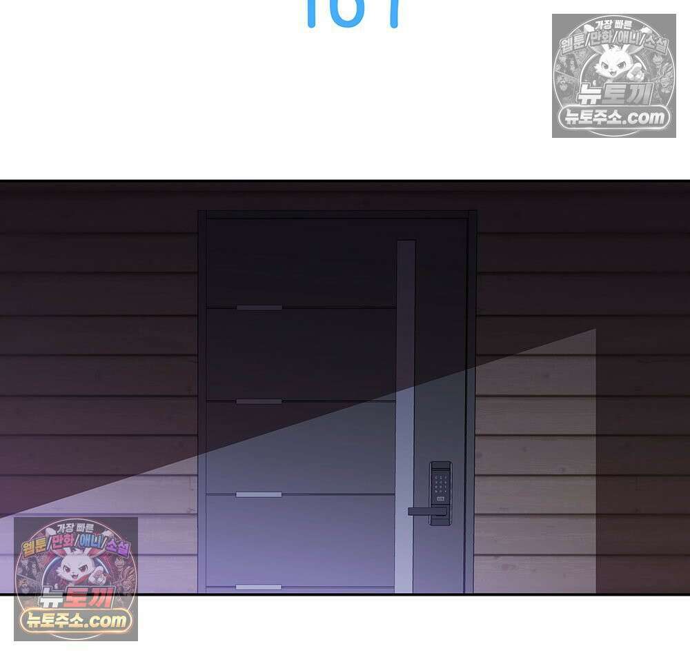 무지개다리 파수꾼 169화 18