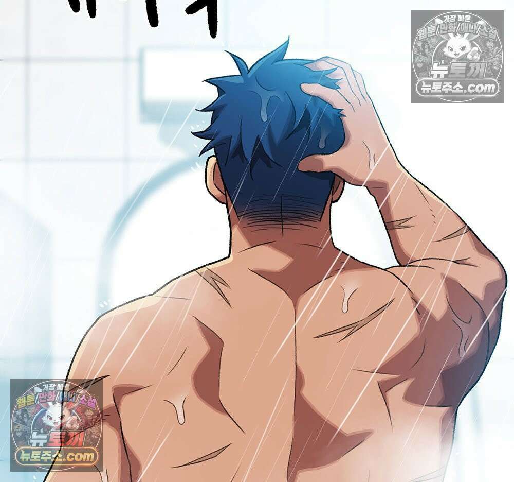 무지개다리 파수꾼 169화 21