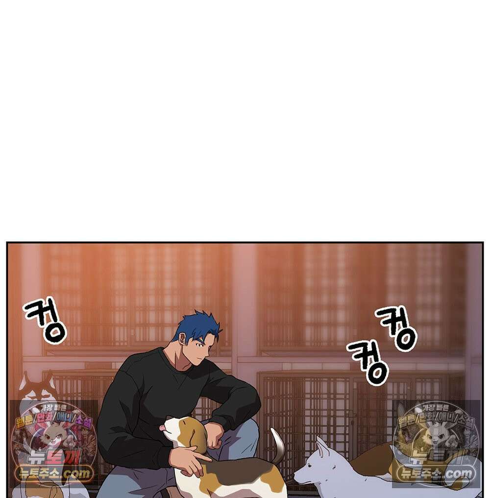 무지개다리 파수꾼 169화 30