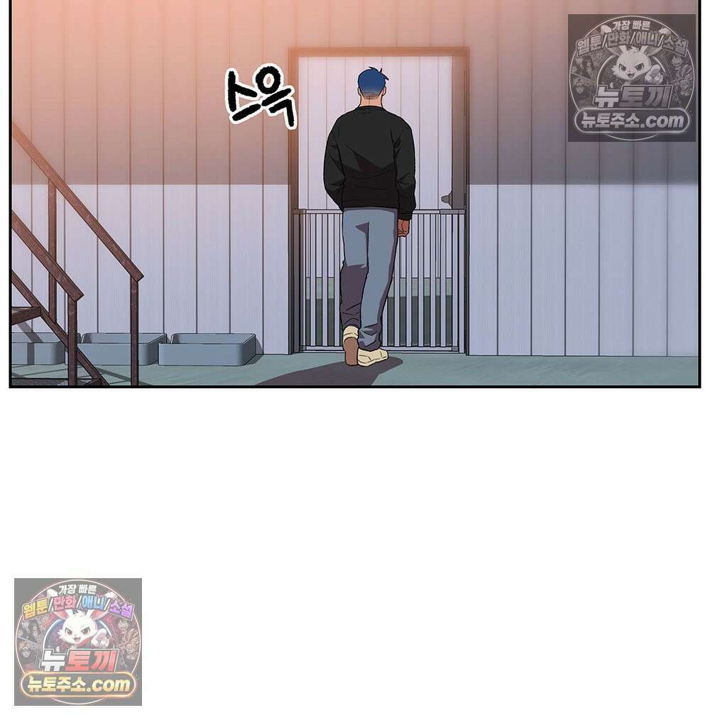 무지개다리 파수꾼 169화 32