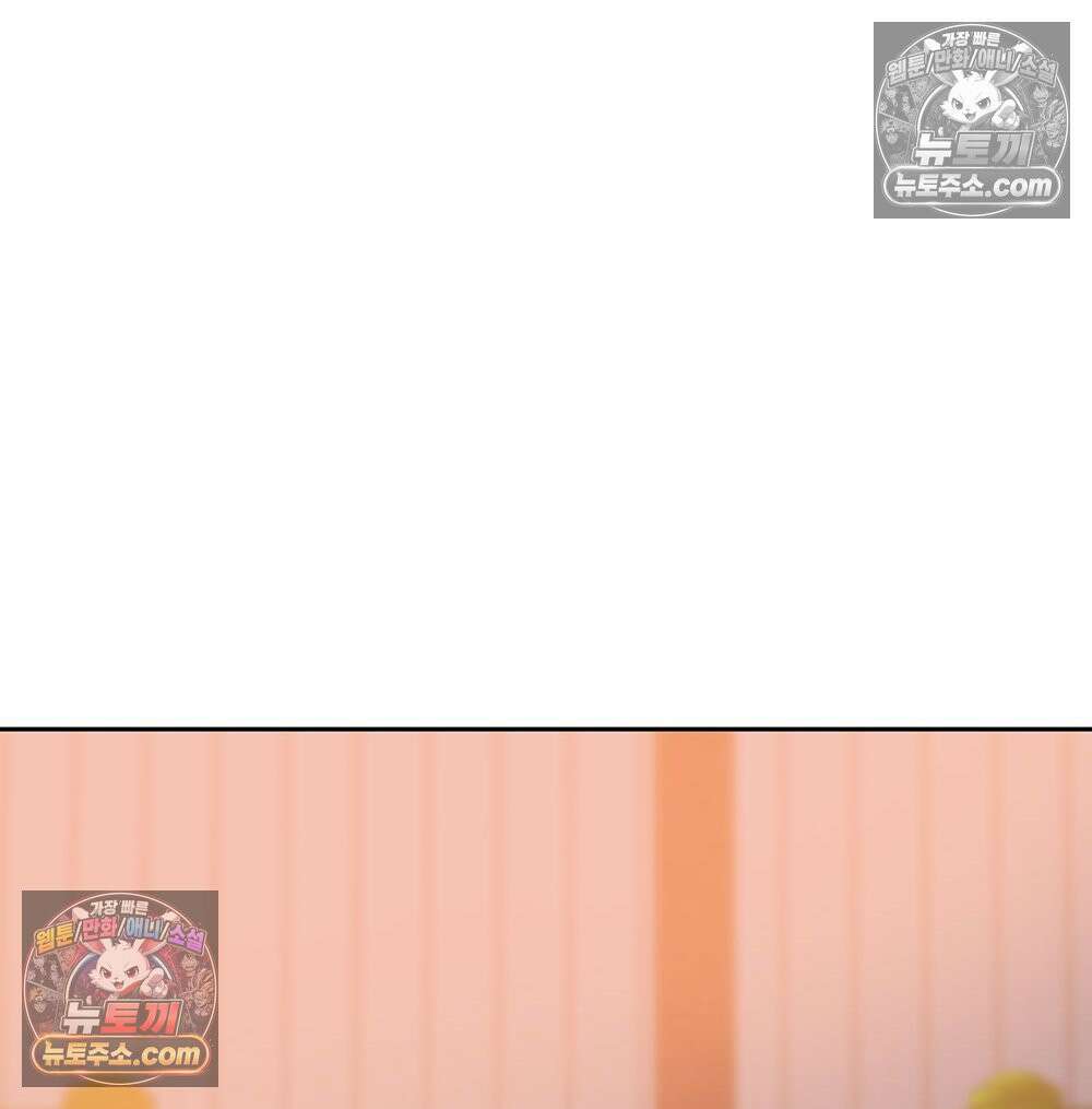 무지개다리 파수꾼 169화 33