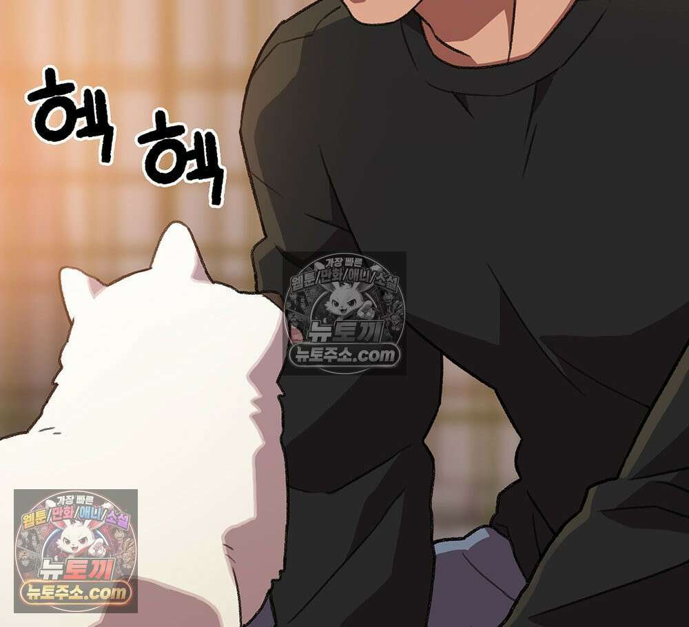 무지개다리 파수꾼 169화 38