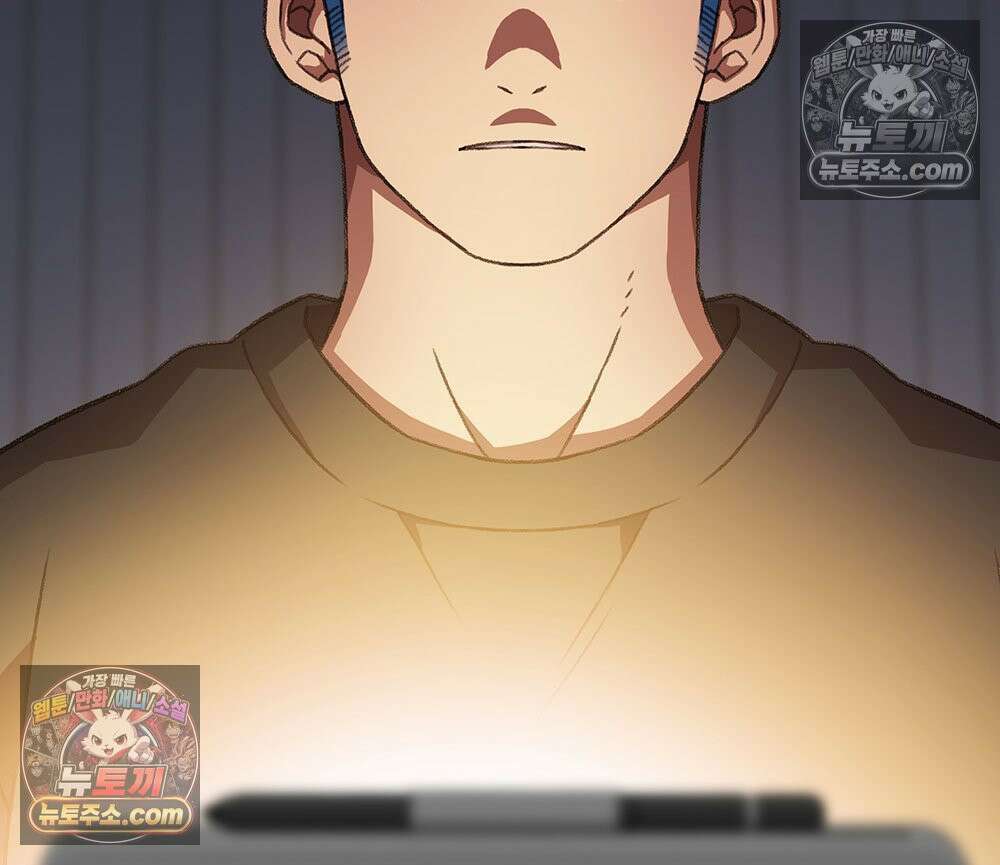 무지개다리 파수꾼 169화 48
