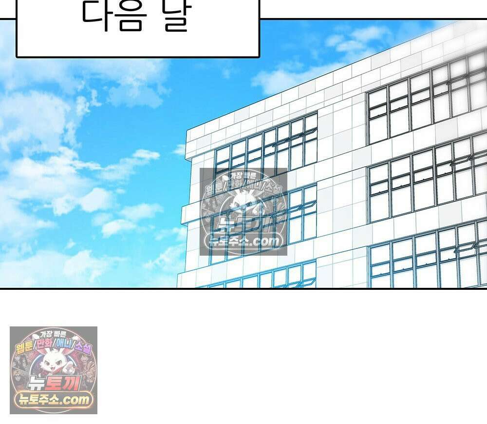 무지개다리 파수꾼 169화 52