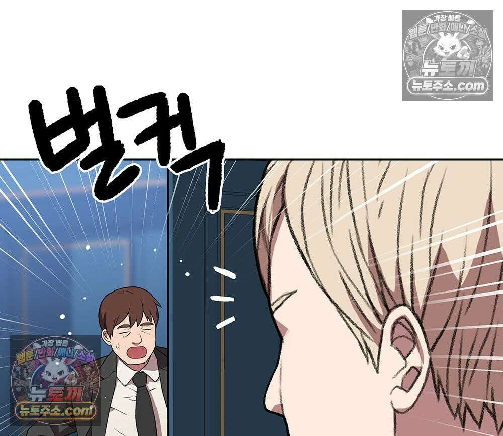 무지개다리 파수꾼 169화 53