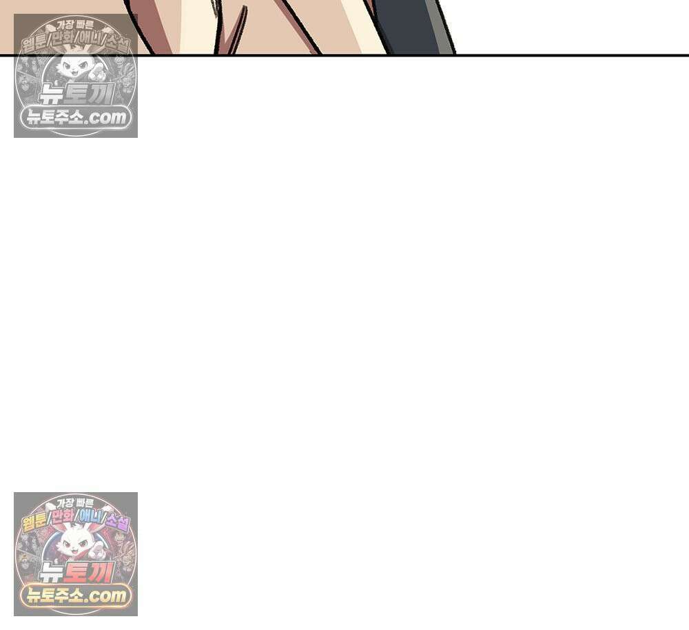 무지개다리 파수꾼 169화 93