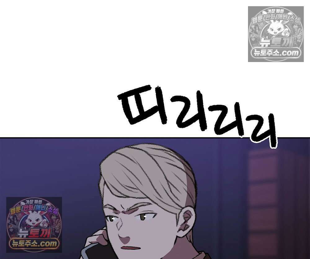 무지개다리 파수꾼 169화 105