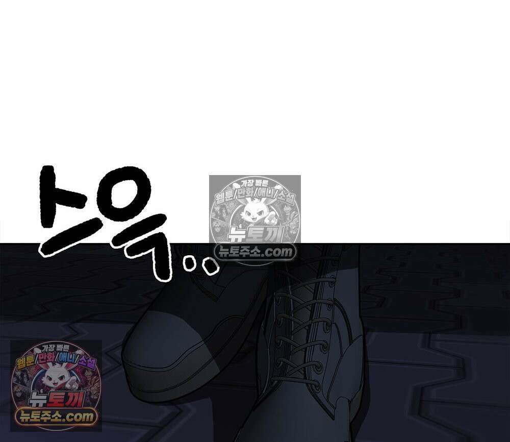 무지개다리 파수꾼 169화 117