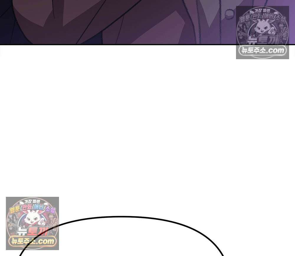 무지개다리 파수꾼 169화 121