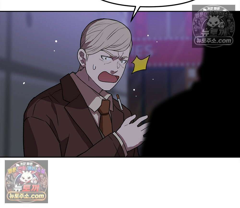 무지개다리 파수꾼 169화 124