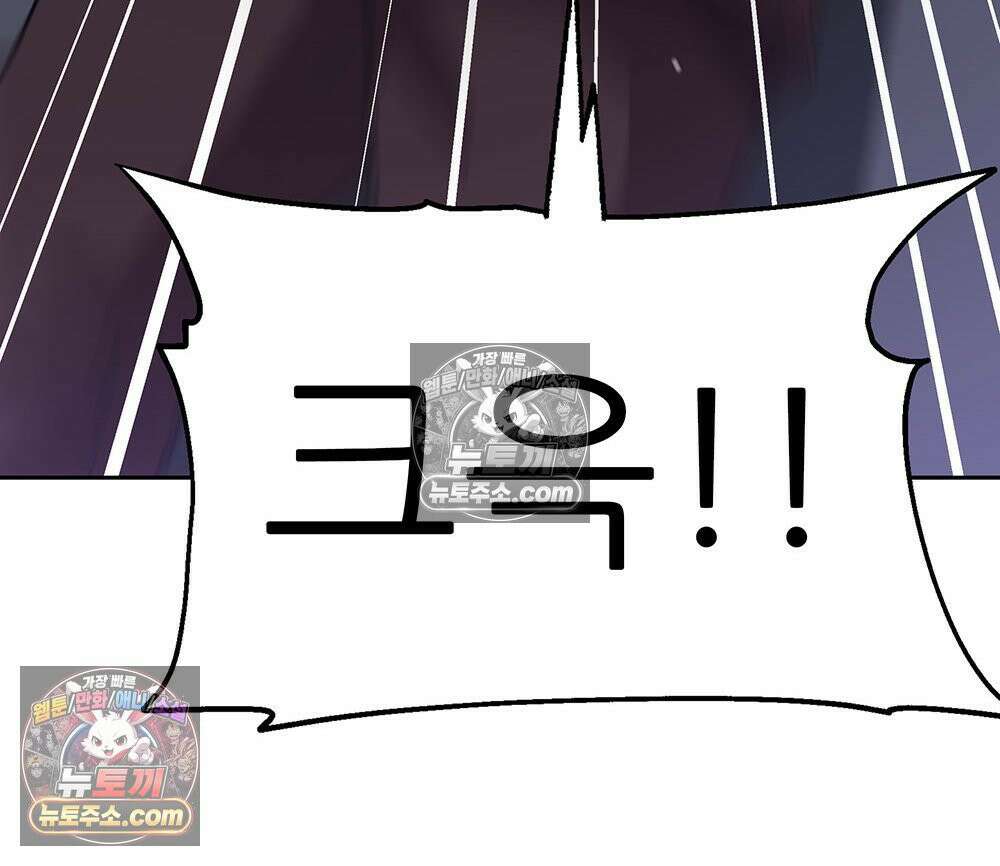 무지개다리 파수꾼 169화 128