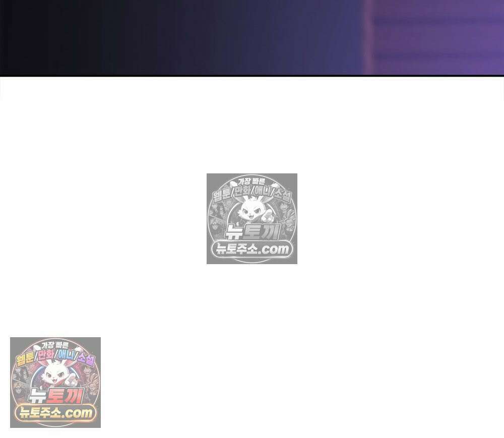 무지개다리 파수꾼 169화 134