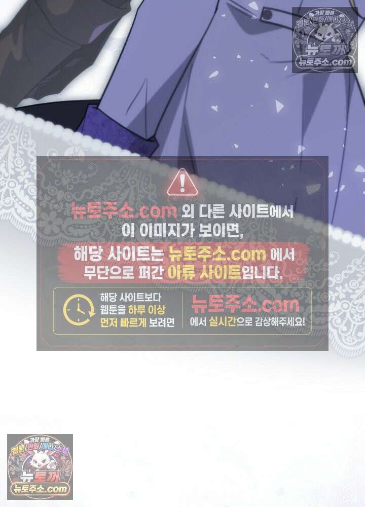 악녀 부활 24시 87화 6