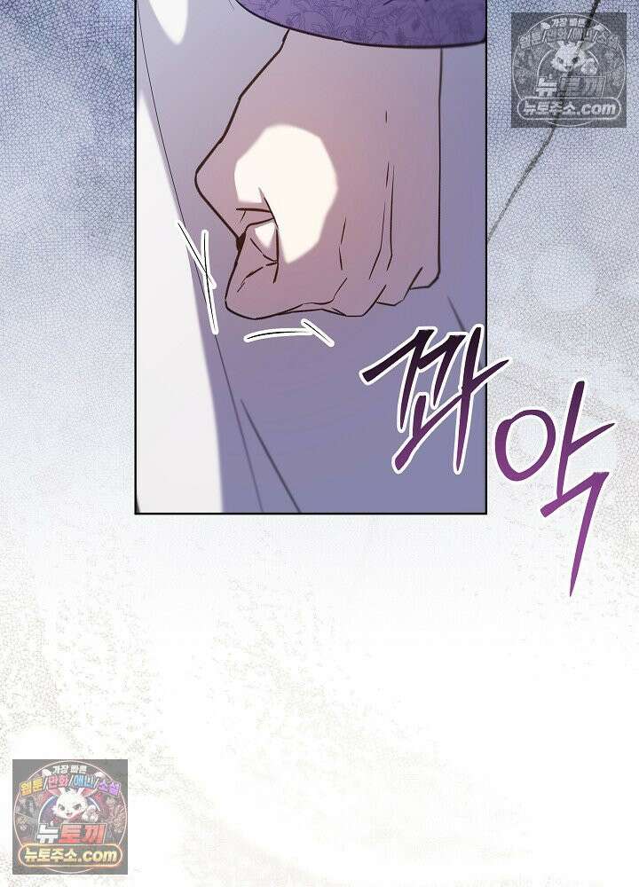 악녀 부활 24시 87화 18
