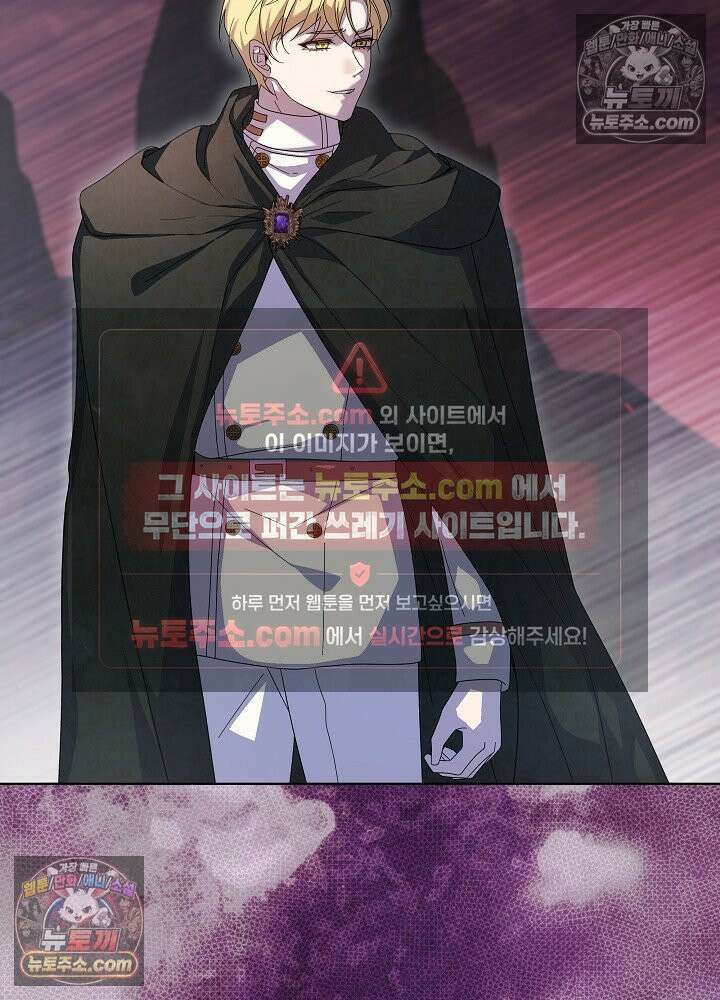 악녀 부활 24시 87화 33