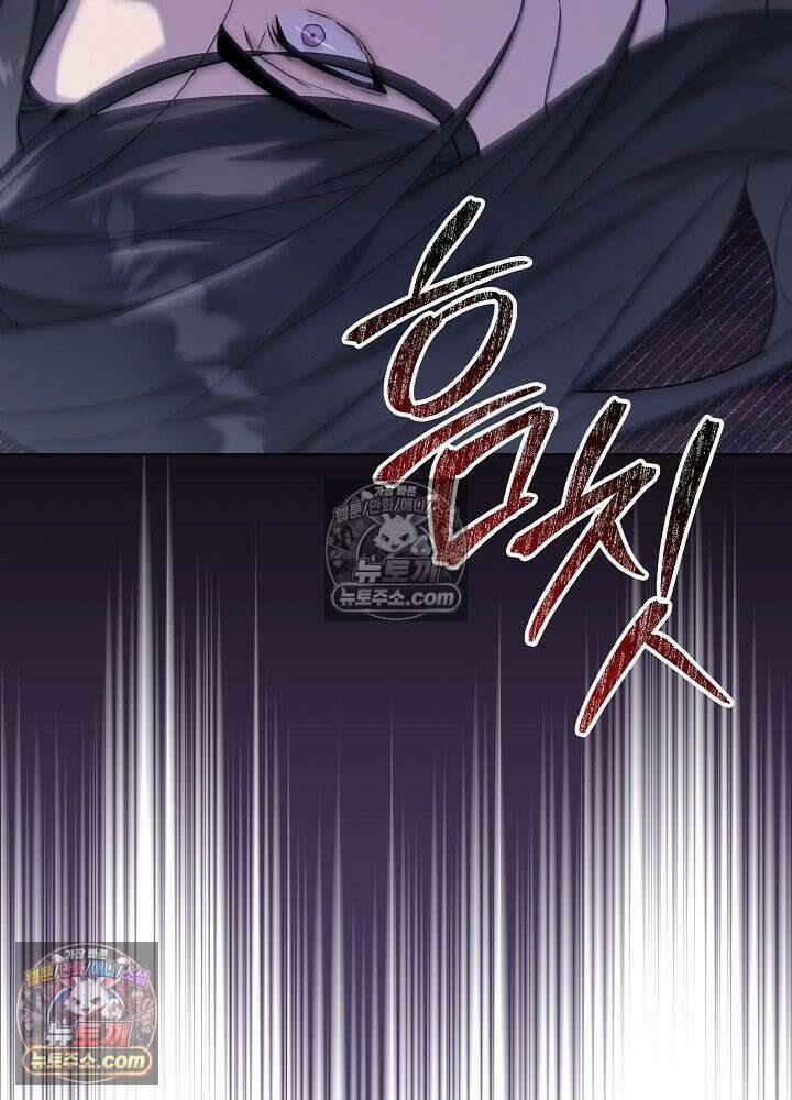 악녀 부활 24시 87화 69