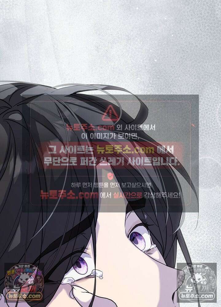 악녀 부활 24시 87화 89