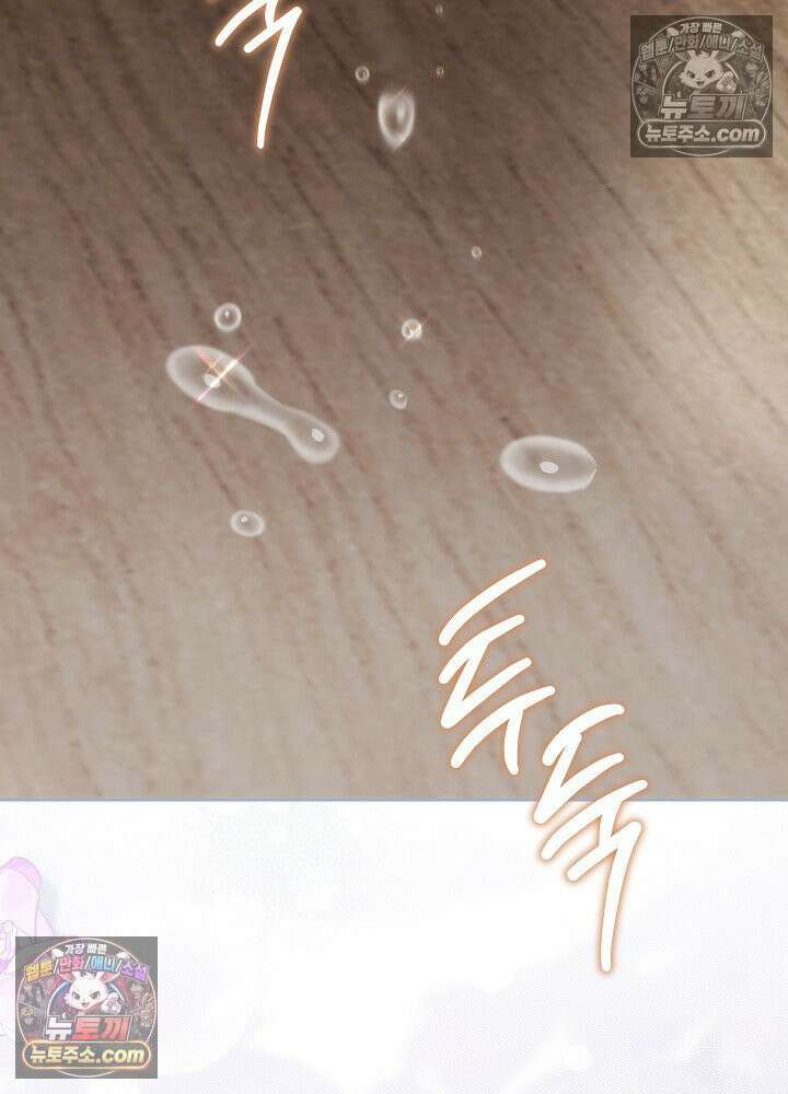 악녀 부활 24시 87화 108